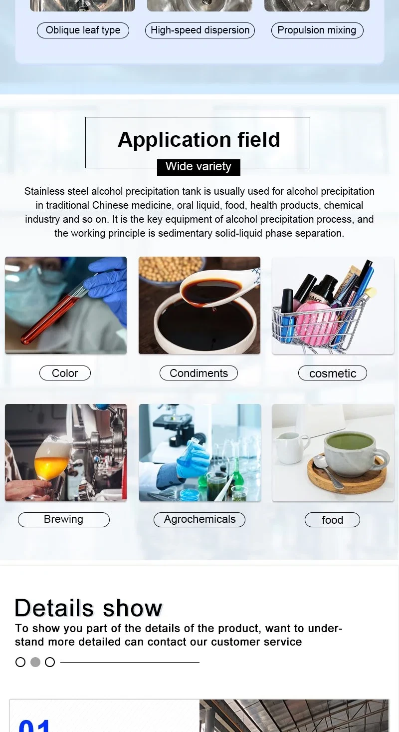 1000L Stainless Steel Alcoholprecipitation Tank for Alcohol Precipitation Process of Traditional Chinese Medicine Liquid