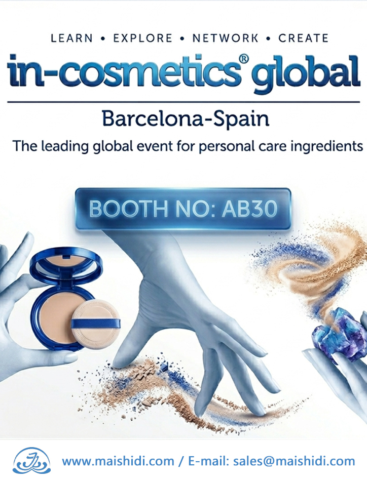 2023 European (Spain) Cosmetics Ingredients Exhibition