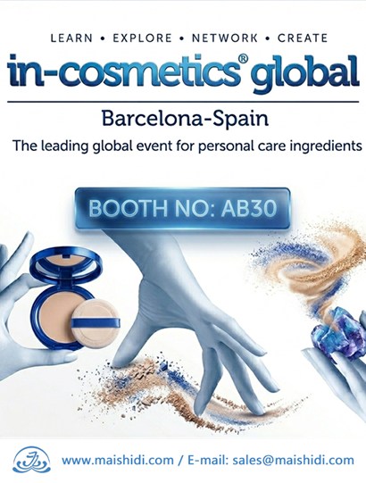 2023 European (Spain) Cosmetics Ingredients Exhibition