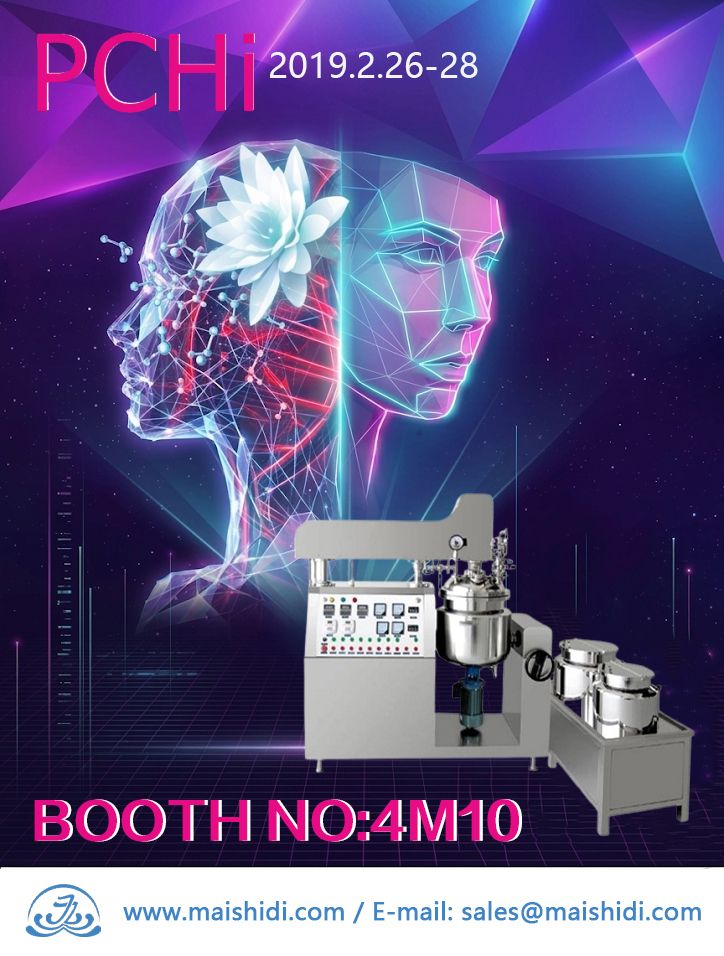 2019 Guangzhou PCHI
