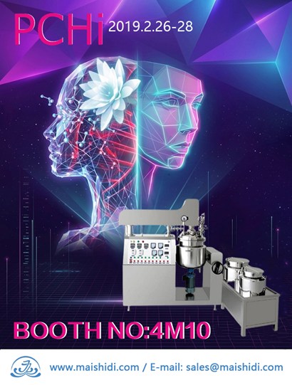 2019 Guangzhou PCHI