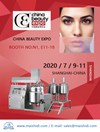 2020 Shanghai CBE International Beauty Expo