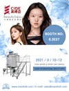 2021 Guangzhou Beauty Expo